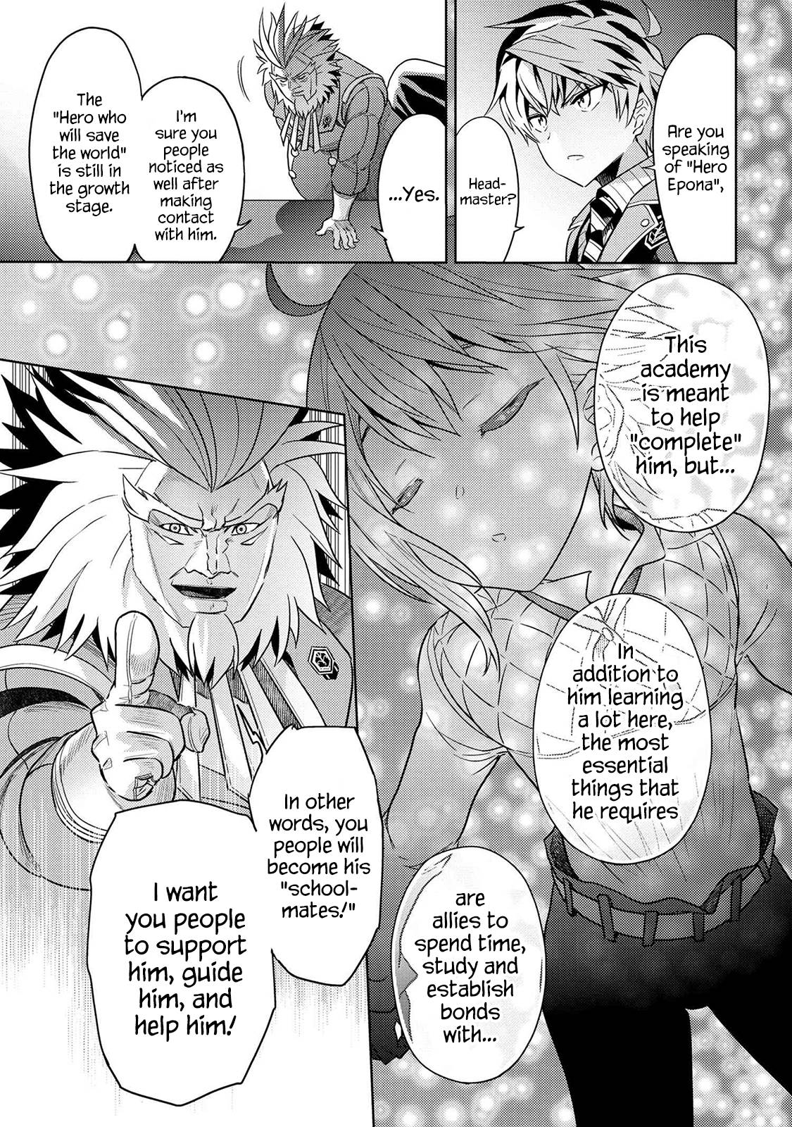 Sekai Saikyou no Assassin, isekai kizoku ni tensei suru Chapter 12.1 6